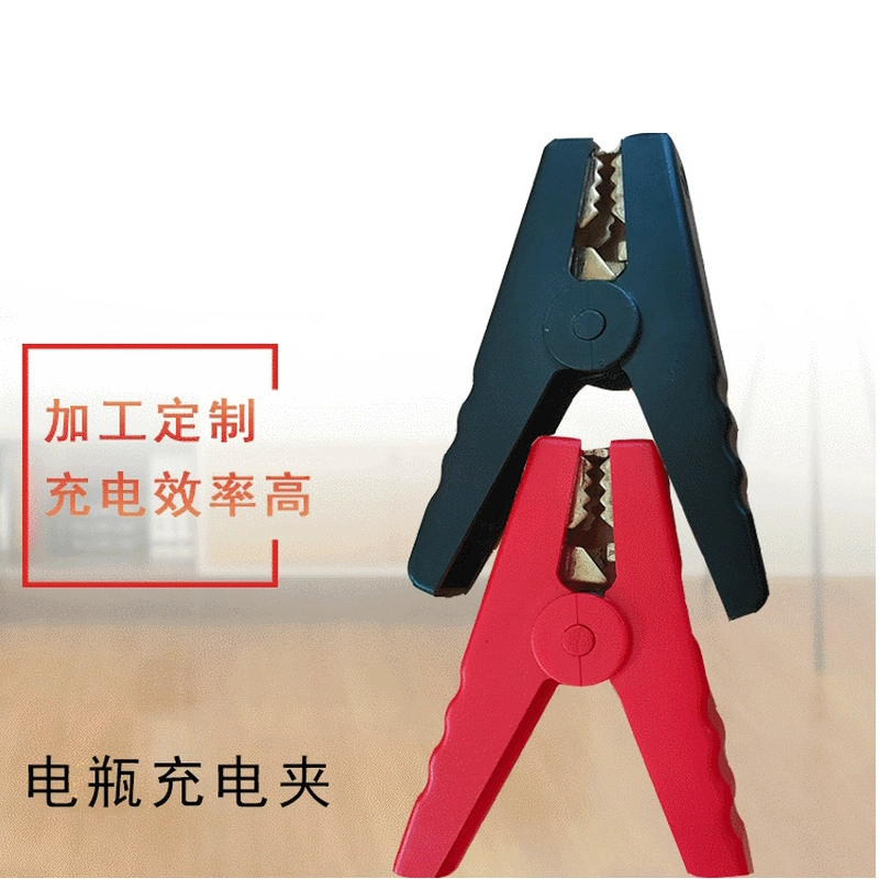 95 мм маленький жесткий пластиковый зажим утолщенный автомобильный зажим для аккумулятора тестовый зажим сильный зажим из кожи аллигатора полностью закрытый зажим для зарядки аккумулятора