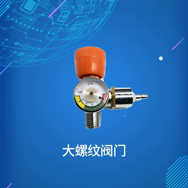 [精品大螺纹氧气阀门]