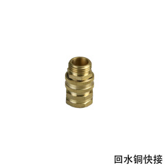 吸水回水快接接頭打藥機三缸柱塞泵進水回水出水便捷快速接頭批發