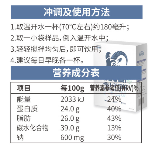 Factory goods Tong Inner Mongolia pure goat milk powder 400g no added sugar children, women, pregnant women, students breakfast milk powder