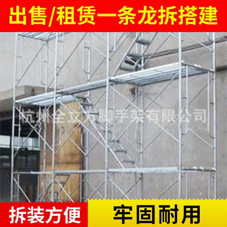 厂家供应抗压强镀锌盘扣式脚手架 加重门式脚手架 移动脚手架