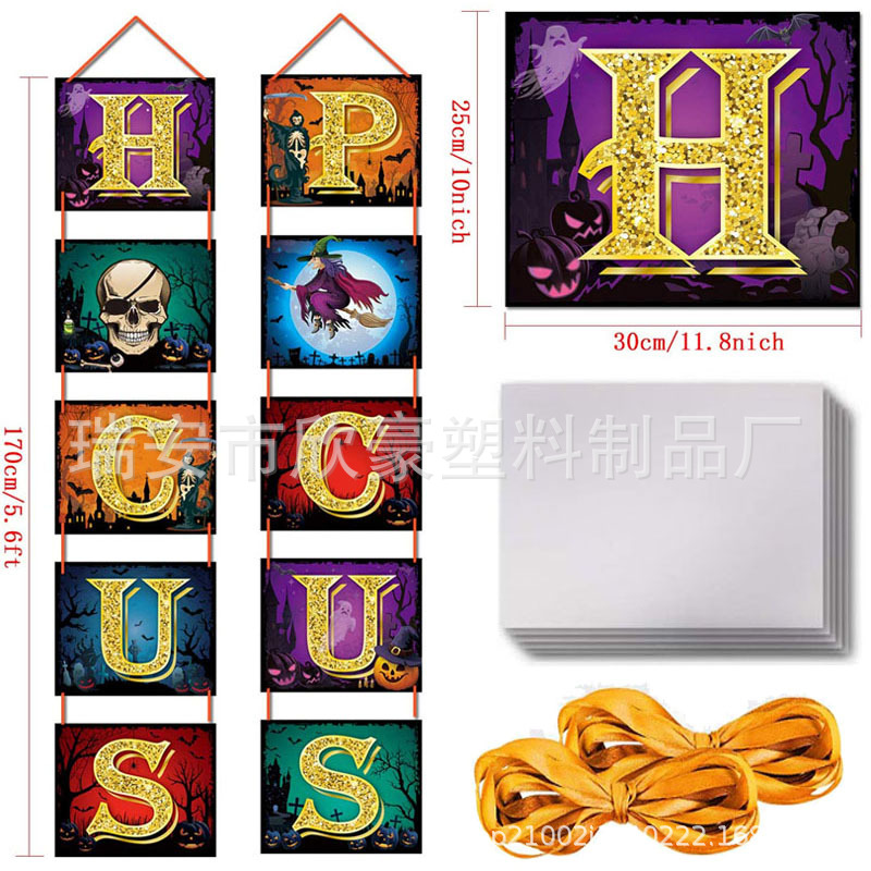 跨境外贸瓦楞板万圣节圣诞节镂空横幅门挂挂饰牌墙壁装饰庭院插牌