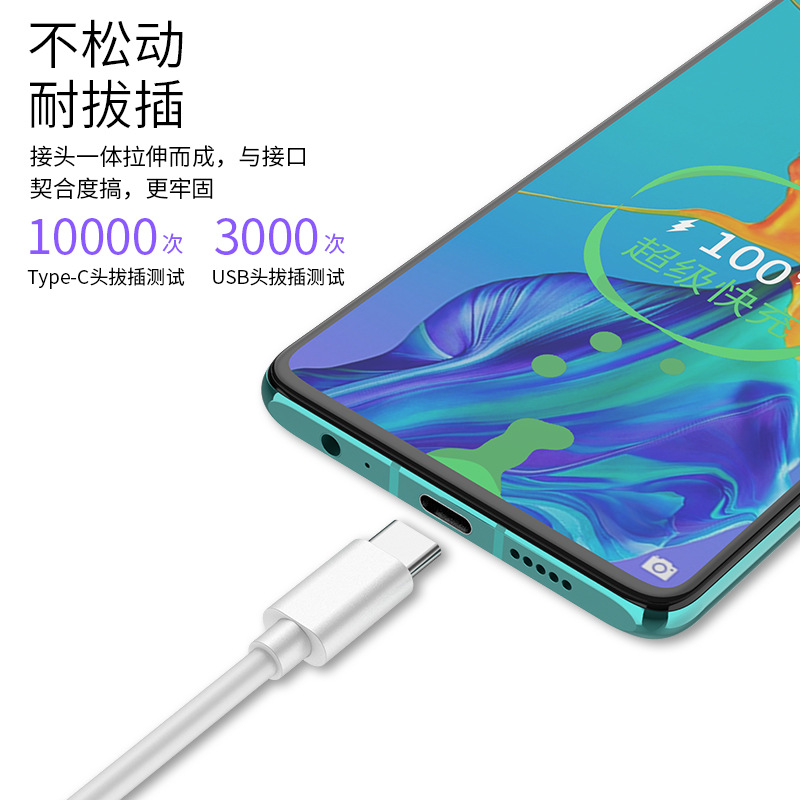 화웨이 LeTV 호환 USB C타입 5A 100W 초고속 충전 데이터 케이블