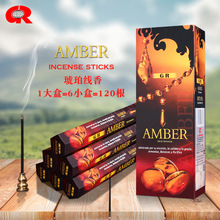 GR印度香 琥珀(大盒)Amber 印度原装进口居家手工香薰熏香线香350