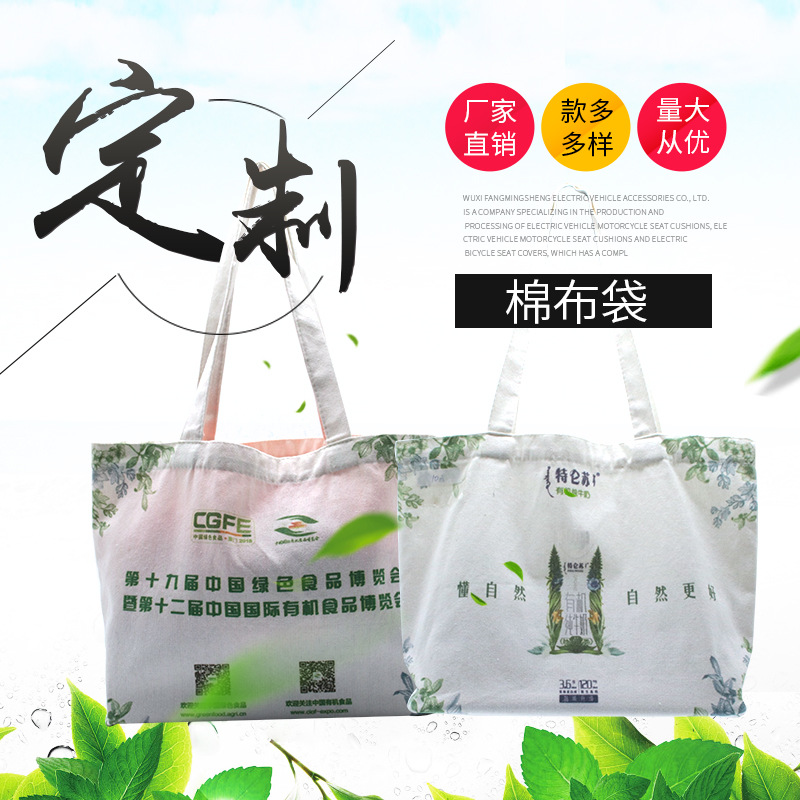 空白帆布袋手提印花棉布袋帆布束口袋棉帆布袋logo