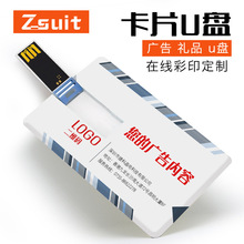 ������Ƭu��32gͶ�공������u��64g������128Gu�̴�����Ʒ����16g