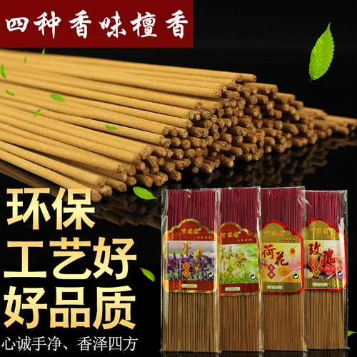 Household Smokeless Incense Bamboo Stick Incense Natural Wood Color Handmade Sandalwood Indoor mugwort incense Guanyin Incense Buddha Incense