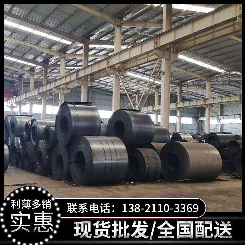 纵横梁用结构钢板 汽车结构件用610L汽车大梁板 挂车大板车底板