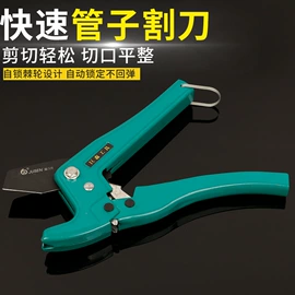 吊钩、抓钩;切管器;割刀