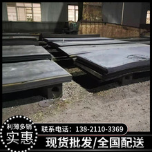 Q345B䓰�ͺϽ�� �͜����ܺñ�����i䓰� �к�ͺϽ�������