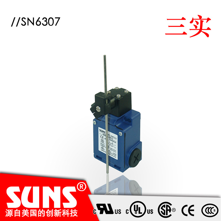 SUNS美国三实SN6307安全限位开关 金属壳体  摆杆式行程开关