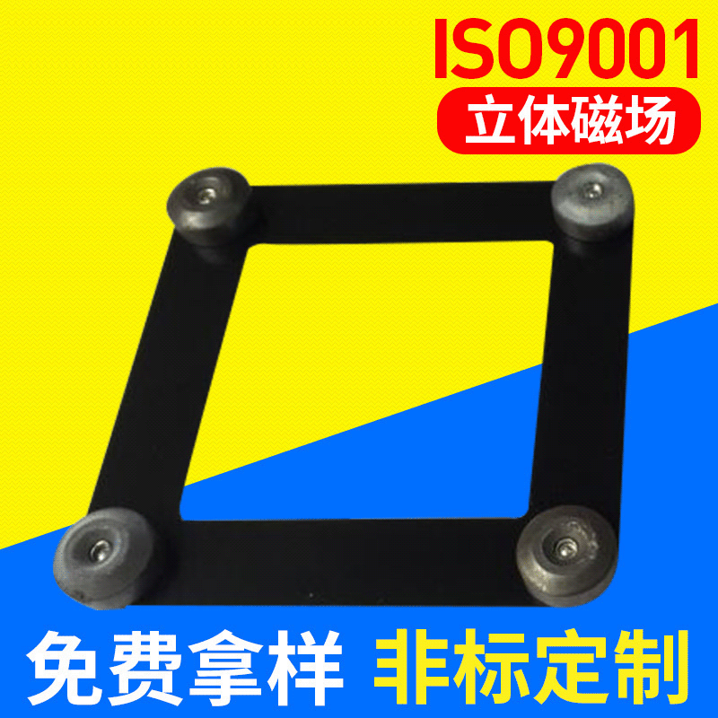 厂家供应  磁 疗铁氧体立体磁场 中山铁氧体方块磁铁批 发