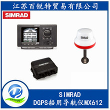 SIMRAD��ķ����DGPS���õ�����MX610/MX612 ��CCS��ʽ�Ͽ�֤��