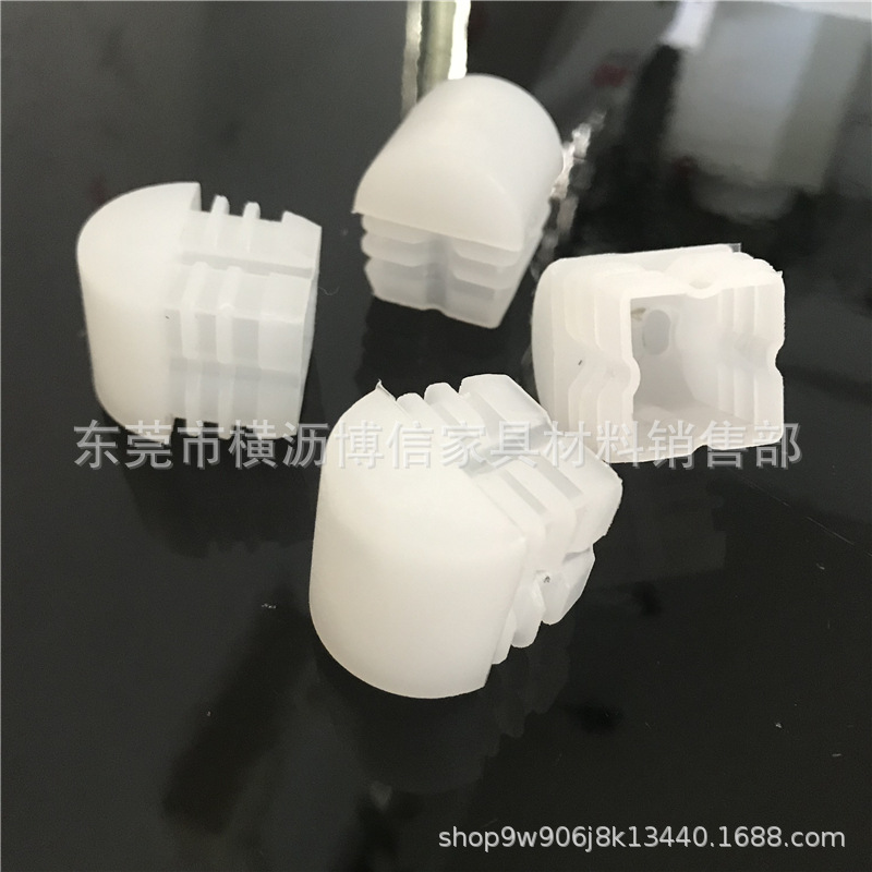 25*25白色梅花塞星形管塞酒店椅凳子腿脚垫方半球塞方管堵头脚塞