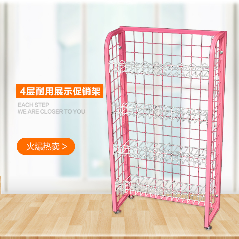 超市便利店展示架日用品零食架产品4层小货架收纳架商用货柜