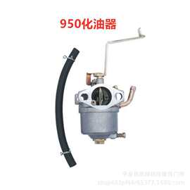 适用于雅马哈800W 650W小型汽油发电机ET950 ET650两冲程化油器