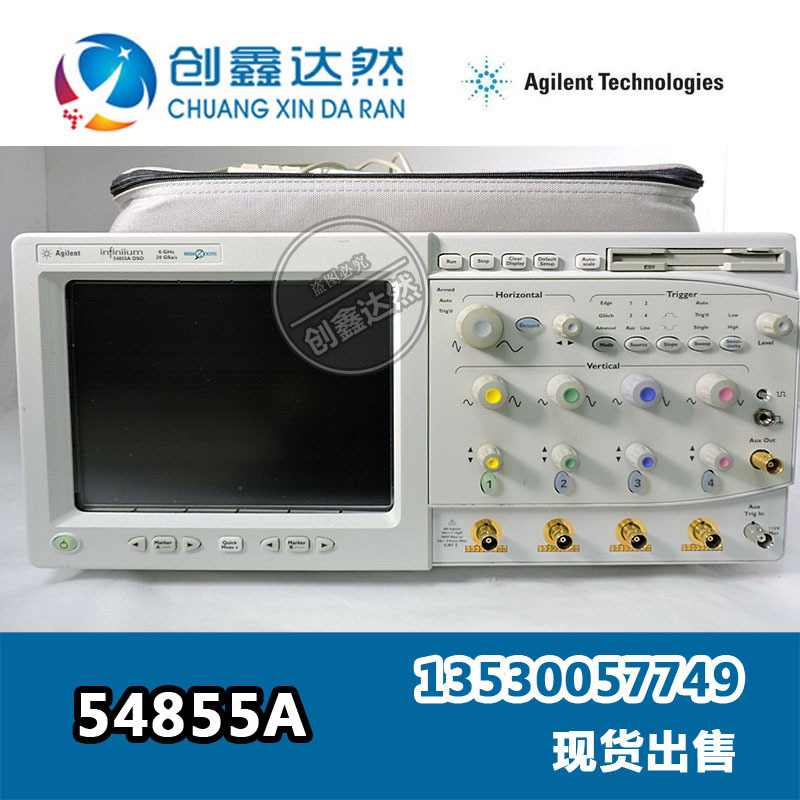 租售 Agilent 54855A 安捷伦示波器 6G 带眼图 20G采样