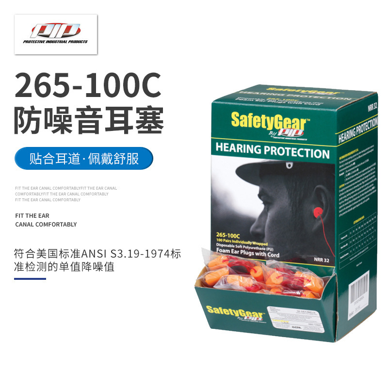 Safetygear Earplugs Anti-Noise Earplugs Pip Anti-Noise Earplugs 265-100C with Wire Anti-Noise Earplugs