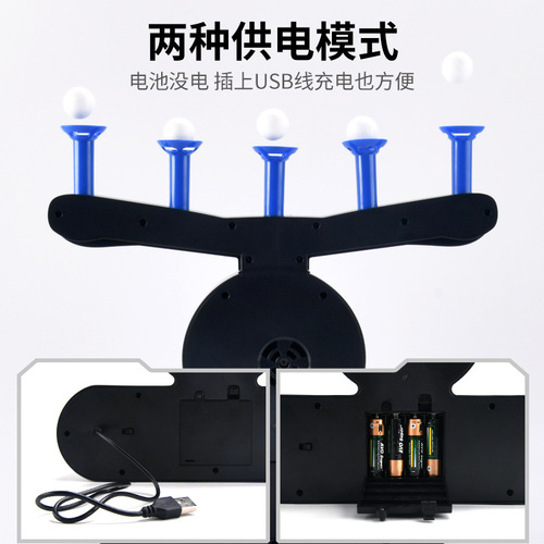 Electric Hover Target Flying Ball Target Floating Ball Dart Target Shooting Shooting Ball Floating Ball Shooting Target Game
