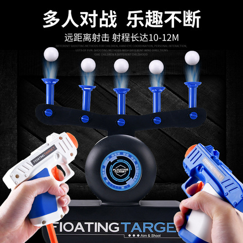 Electric Hover Target Flying Ball Target Floating Ball Dart Target Shooting Shooting Ball Floating Ball Shooting Target Game