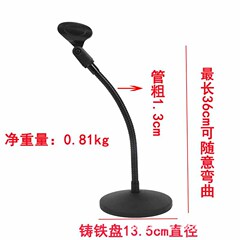 廠家直銷全金屬軟管話筒萬向支架桌面支架金屬圓盤支架麥克風支架