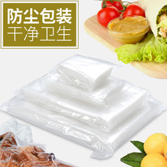 食品級紋路真空食品袋包裝袋子壓縮塑封抽氣保鮮機阿膠糕家用封口