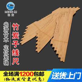 名企厂家批发新款渔具配件碳化竹子线尺批发外贸渔具垂钓用品包邮
