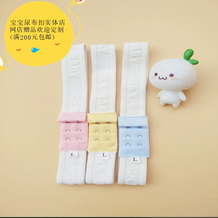 Оптовые Детские Подгузники подгузник ремень детские подгузники ремешок резинка крючок Пряжка для мочи простой Фиксирующий Ремень