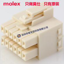 molex 172258-4112/Ultra-Fit��������1722584112���3.50mm12pin