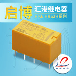 汇港信号继电器HRS2H-S- DC5V DC12V 24V -N微小型二组转换 8脚1A
