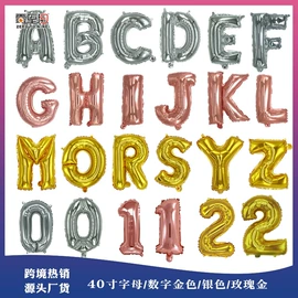 气球;场地布置道具;气球打气筒