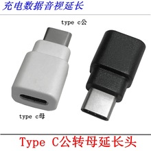 �m���O�����Dĸ���L�^USB type c�D���^��는���ֱ�^�A�ݺڰ׿��x