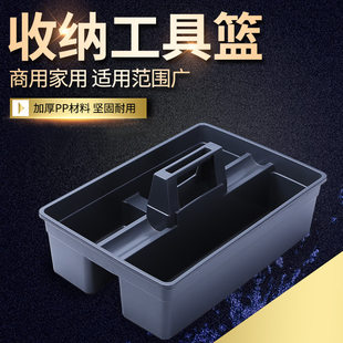 白云 Hand -clean basket cleaning plastic tool basket storage box basket multi -purpose debris collection basket toolbar