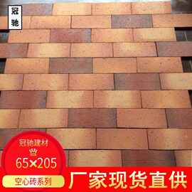 冠驰厂家供外墙砖应农村自建房别墅外墙空心砖咖啡厅背景墙小条