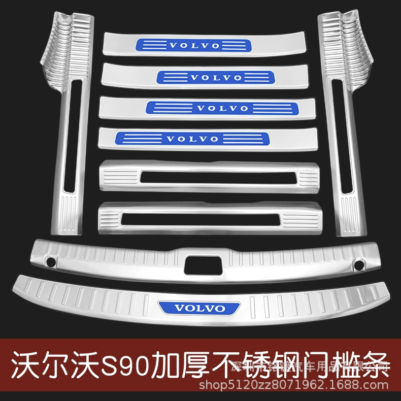 Подходит для 17-24 Volvo S90 задняя защита багажника S90 Модифицированная приветственная педаль украшения порога