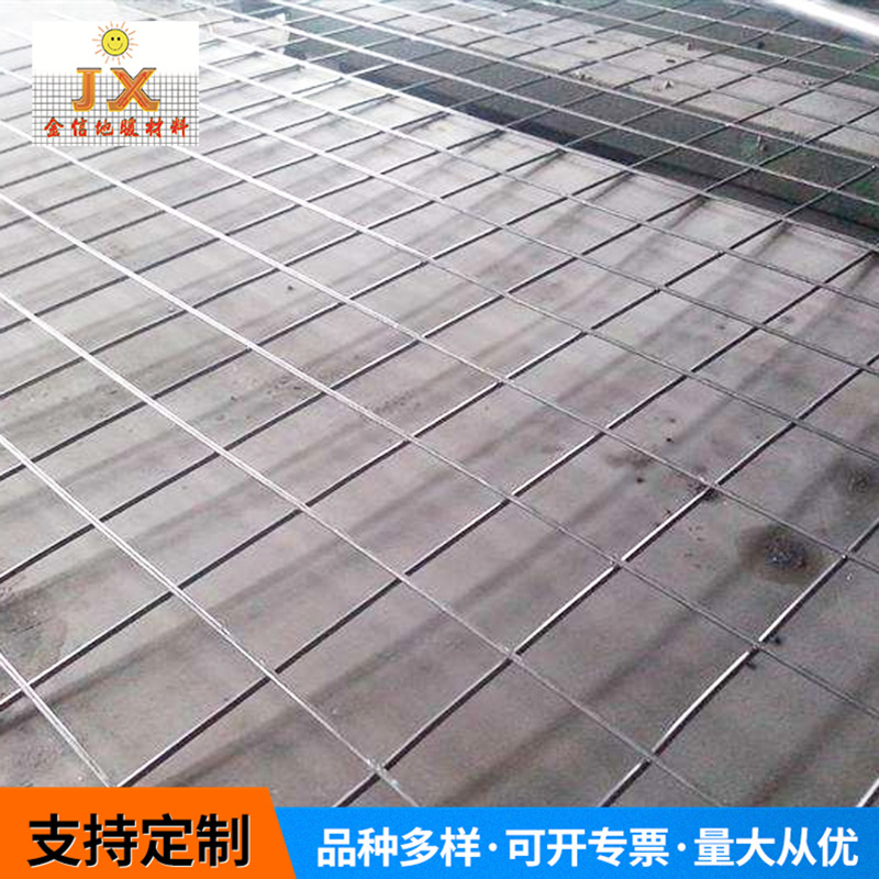 2.5mm丝径200mm孔径加粗地暖钢丝网片 建筑钢筋网格 厂家批发