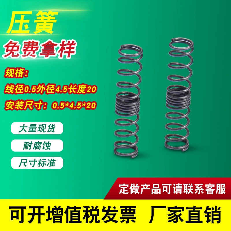Можно настроить неравное расстояние пружины давления диаметр проволоки 0,5 внешний диаметр 4,5 длина 20 Доступное различное оборудование пружина нерегулярного давления