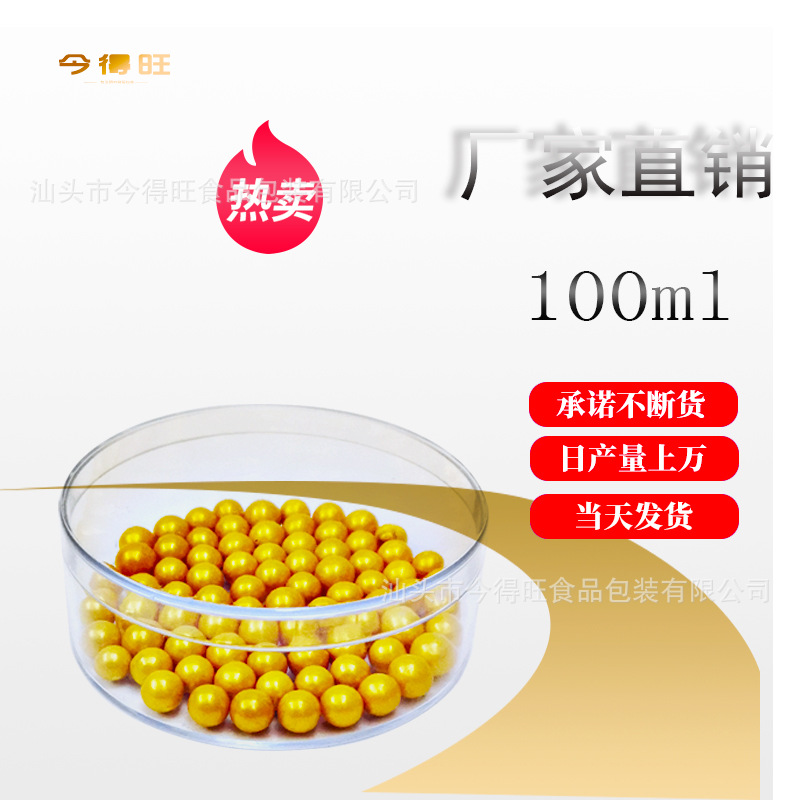 首饰收纳盒泥塑史莱姆饰品ps包装圆盒子储物透明储物盒礼品礼盒