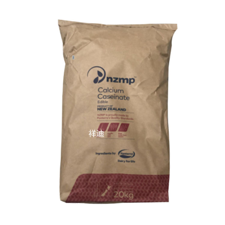 现货供应 进口乳矿物盐乳钙25Kg/袋 乳矿物盐