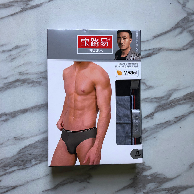 Proea Men's Stretch Modal Fiber Briefs Single Layer Inner 5089 [Two Boxes