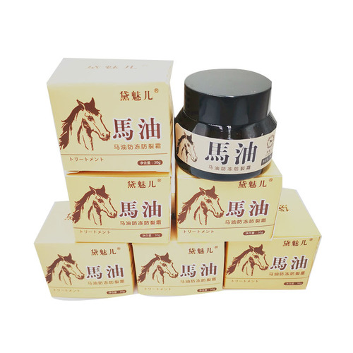 Horse oil antifreeze and anti-cracking cream, foot clearing cream, remove foot odor, remove itching, nourishing and moisturizing foot cream, drop shipping