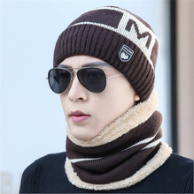 男士加绒保暖M帽子围巾套装保暖针织帽men winter knit hat批发