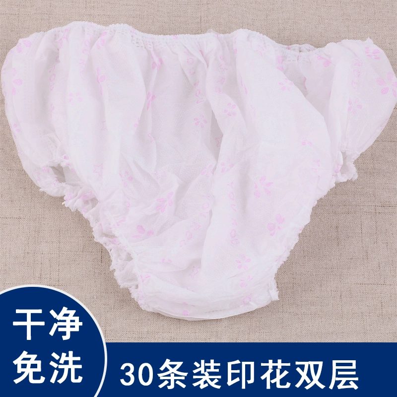 Прямые поставки с фабрики Нетканое одноразовое нижнее белье Женское цветное переднее с двойной спинкой Однослойное дорожное пот Паровой салон красоты