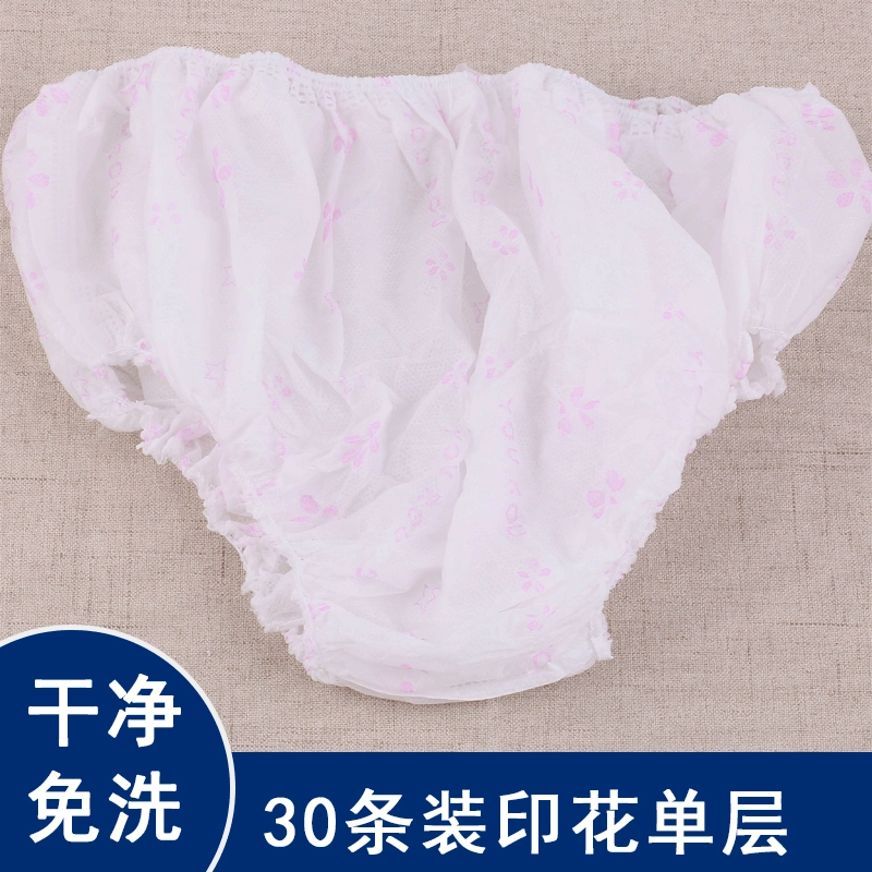 Устранимым Не-сплетенным напечатанная нижним бельем Однослойная красота терапией ноги паровой ванны пота 30 пакетов Не-мытья брюк