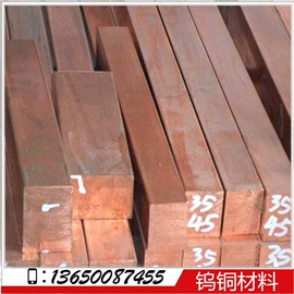 铝合金;铝及铝合金材;铜合金