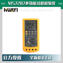 �A�xMS7287�๦���^��У�x�����f�ܱ�MS7287У׼�x��̖�l����