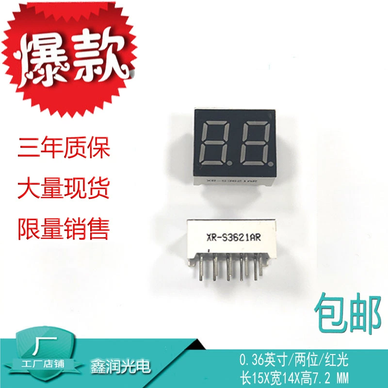 XR-S3621AR-BR цифровая трубка/светодиодная цифровая трубка 0,36 дюйма 2 производителя красных цифровых трубок