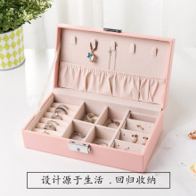 跨境皮质首饰盒收纳简约项链耳环便携饰品盒珠宝收纳盒首饰箱批发