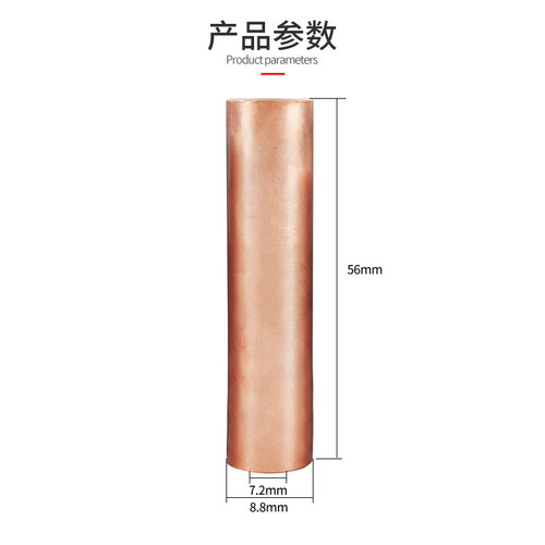 Manufacturer GT-95 cable copper connecting tube, cable connection tube, wire crimping tube, cable copper crimping terminal