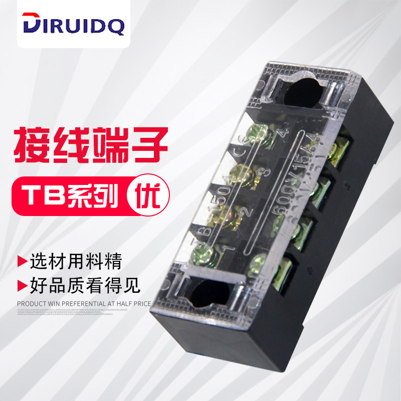 厂家供应(TB-1504)(15A 4P)耐高温大电流接线端子接线板排接线柱